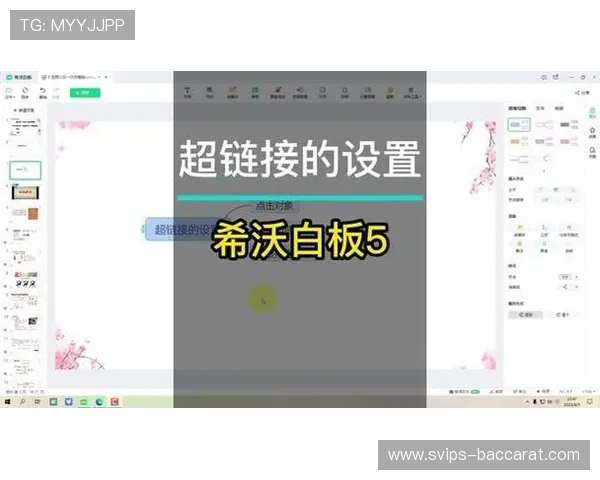 如何将希沃白板的游戏内容复制到希沃为中心平台进行使用